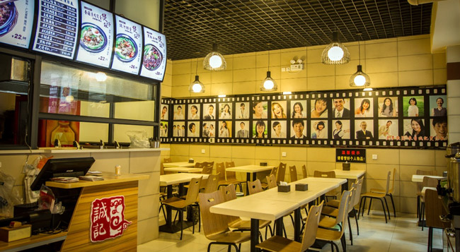 誠記煲仔飯