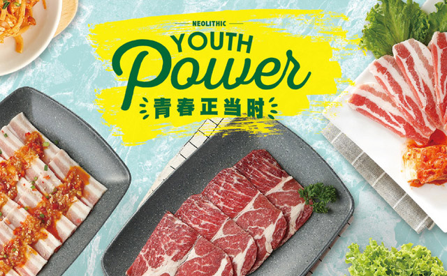 烤肉加盟店加盟費一般多少