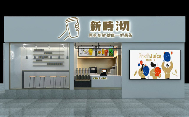 新時沏奶茶加盟優勢
