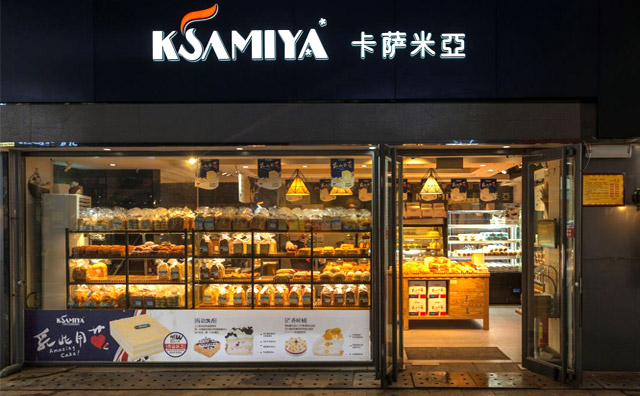 卡萨米亚蛋糕连锁品牌介绍