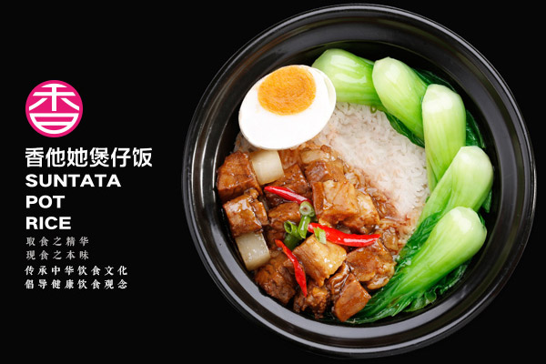 加盟煲仔飯哪家好？推薦香他她煲仔飯