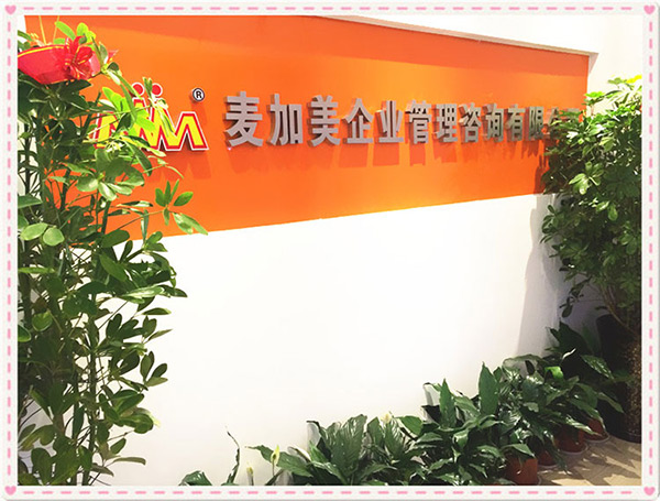 麦加美汉堡，十多年磨一剑，我们翘首企盼