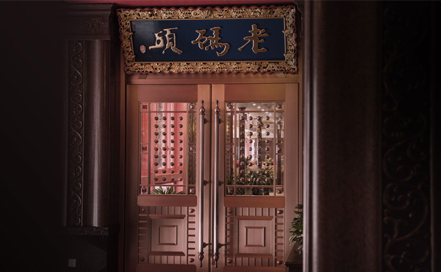 老码头火锅：17年老成都味道，煮出来的好故事