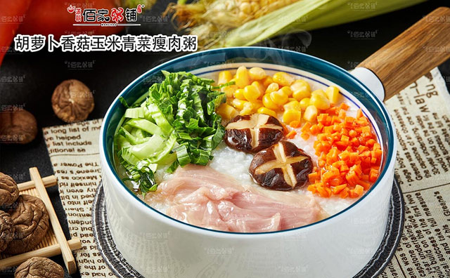 冲着佰家粥铺的名气，他们来啦！