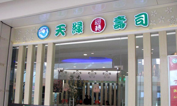 ������˾���˵���