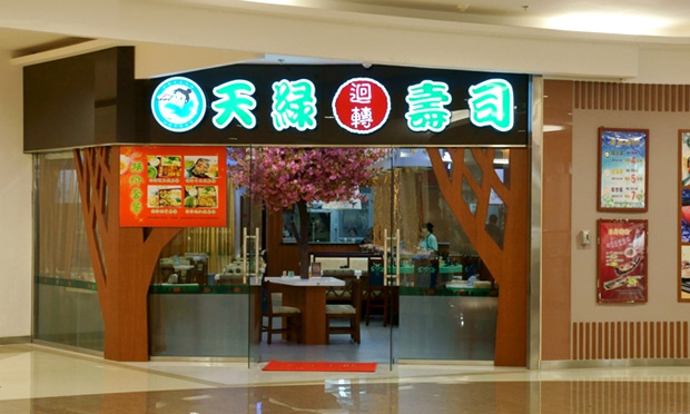 ������˾���˵�