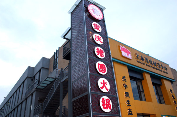 ��Ȧ�������