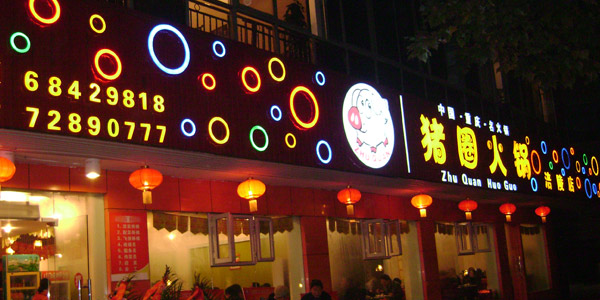 ��Ȧ������˵�