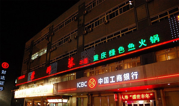 陳阿婆魚火鍋