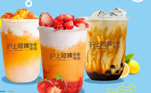 沪上阿姨必点奶茶沪上阿姨奶茶真实口味评价