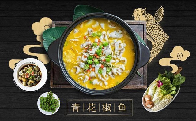 太二酸菜鱼有几种口味