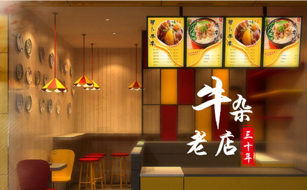 八座牛雜火鍋全國加盟