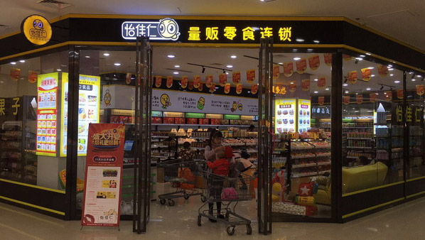 怡佳仁零食店加盟，休闲零食知名品牌