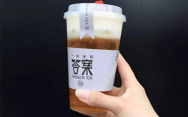 想开一家答案奶茶店加盟费多少钱