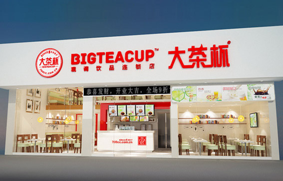 加盟大茶杯奶茶九大理由