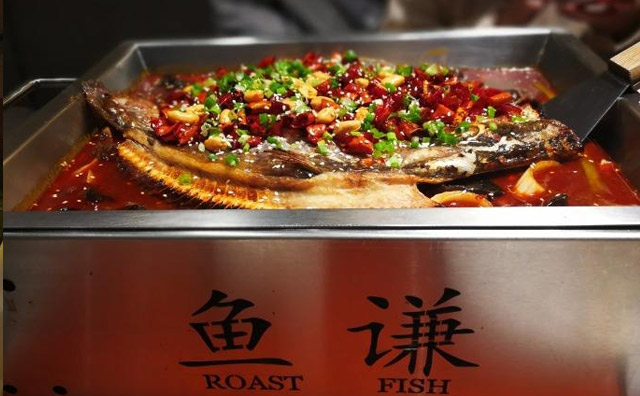 魚(yú)謙烤魚(yú)