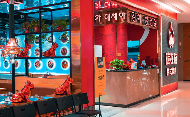 碳在烧韩式烤肉，年轻人喜欢的韩国烤肉