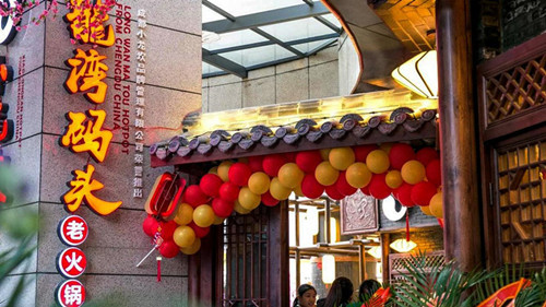 龙湾码头火锅全面帮助加盟商开启火锅之路