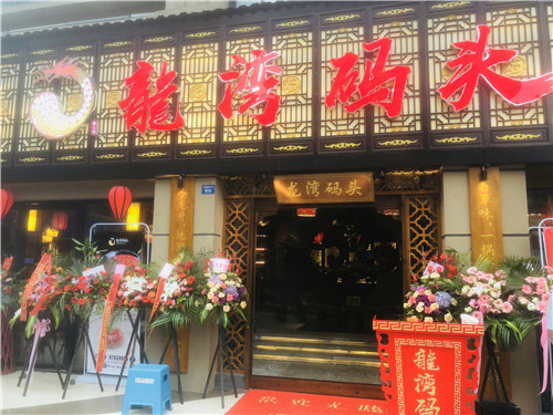 浅谈如何把一家火锅加盟店辐射到全国