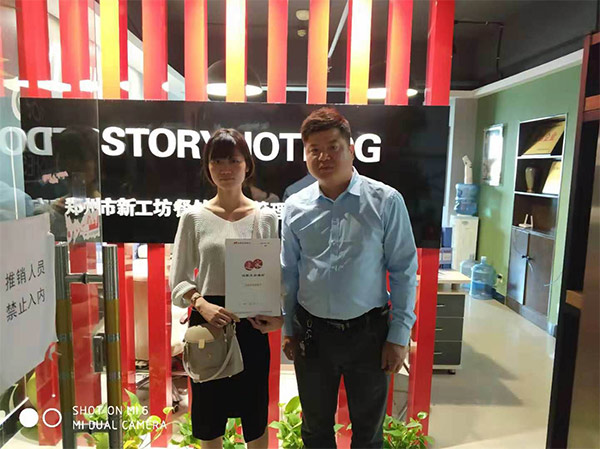 恭喜湖南熊小姐签约边家五谷渔粉