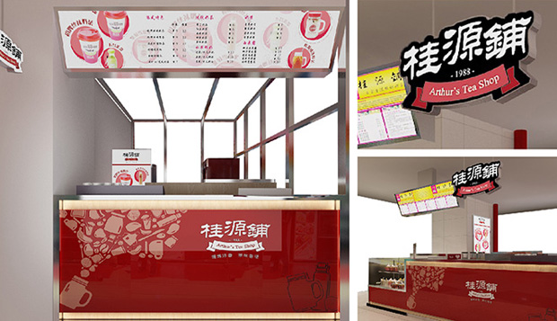 桂源鋪絲襪奶茶加盟