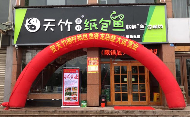 【天竹渔村花甲鸡】采用秘制酱料精心烹制而成,融入传统美食烹饪技法,结合传统烹制食谱,博采众长。富含蛋白质、脂肪、碳水化合物、铁,钙,磷、碘、维生素、氨基酸等多种营养成分,是一道低热能、高蛋白的菜品。巧妙的将海鲜的营养与鸡的大众结合起来,花甲爱上鸡,一道不可言喻的味蕾碰撞!