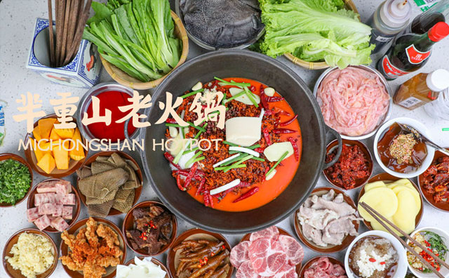 芈重山火锅，本地人，外地人，都喜欢的火锅