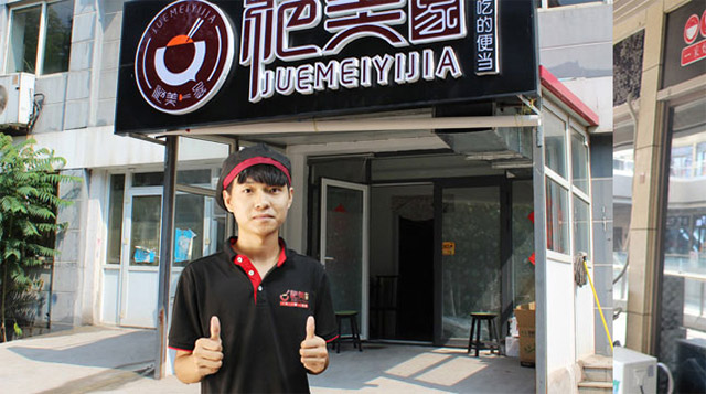 ����һ�Ҽ���