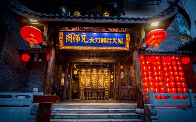 周师兄大刀腰片火锅，没有折扣，没有优惠，只有好吃实在的大刀腰片