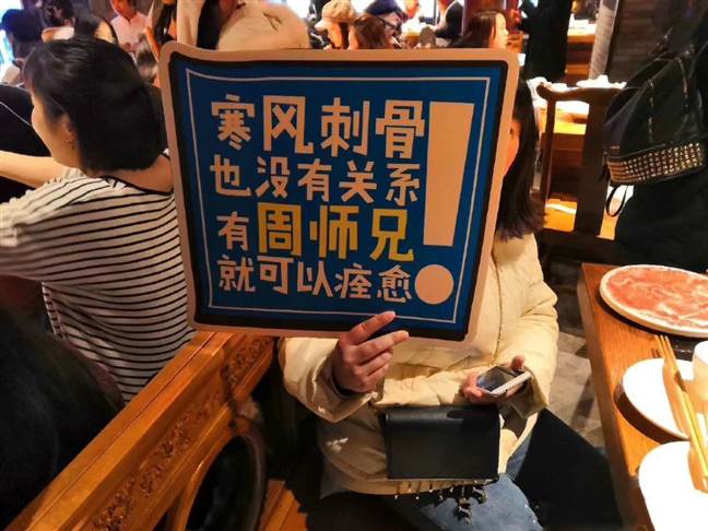 重庆周师兄大刀腰片火锅加项目如何，从这几方面一看就懂了！