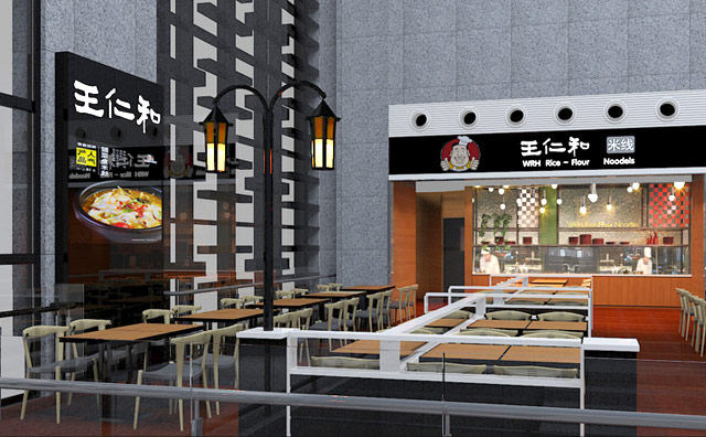 王仁和米線加盟店面