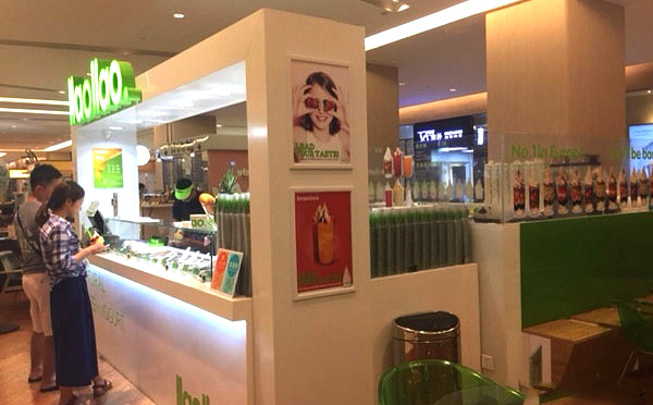又优冻酸奶加盟店面 又优冻酸奶加盟店面