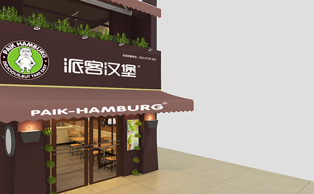 投资一个汉堡店的流程与条件 投资一个汉堡店的流程与条件