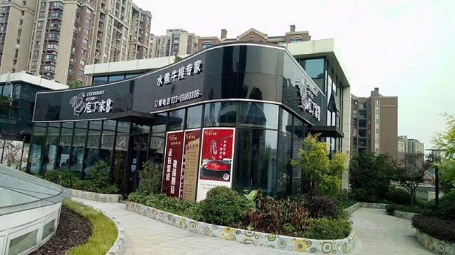 开火锅加盟店选在什么位置好？