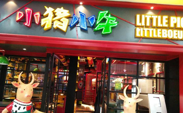 小猪小牛水煎肉加盟，吃水煎肉请到小猪小牛