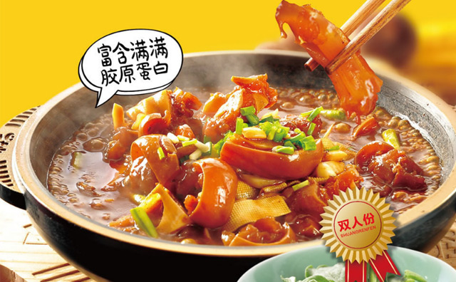 牛大少牛蹄筋鍋加盟品牌