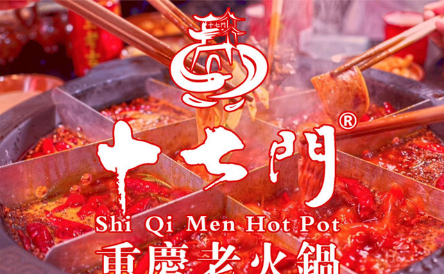开重庆老火锅店全开店营收方法，开店成功经验分享