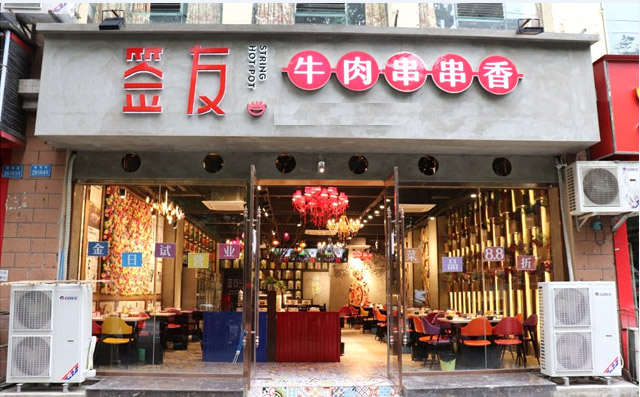 重庆签友牛肉串串香加盟品牌介绍