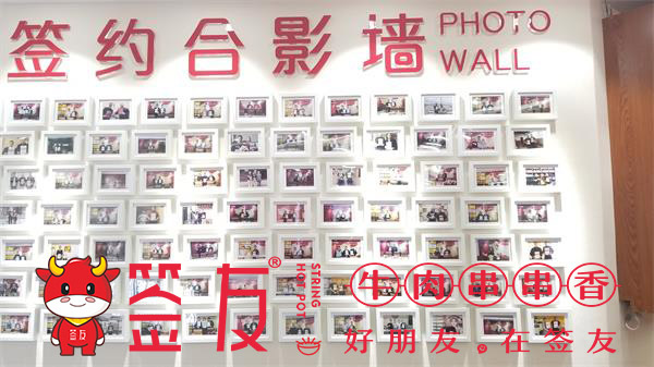 加盟重庆串串香店要多少投资成本，二十万元即可开店