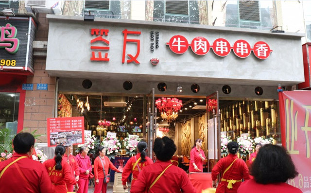 签友牛肉串串香，年轻人更喜欢的用餐环境