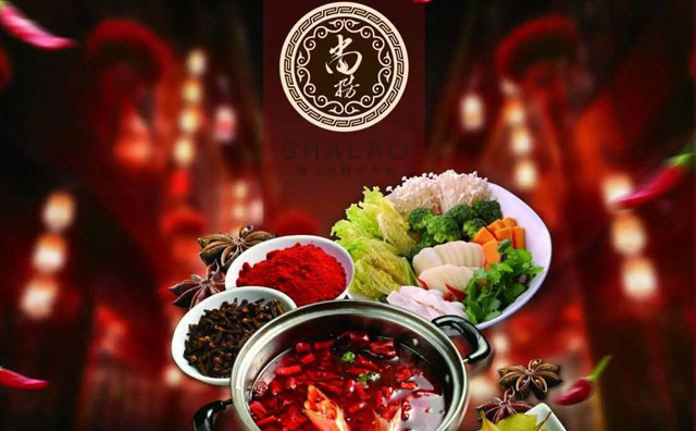 尚捞港式回转小火锅怎么样