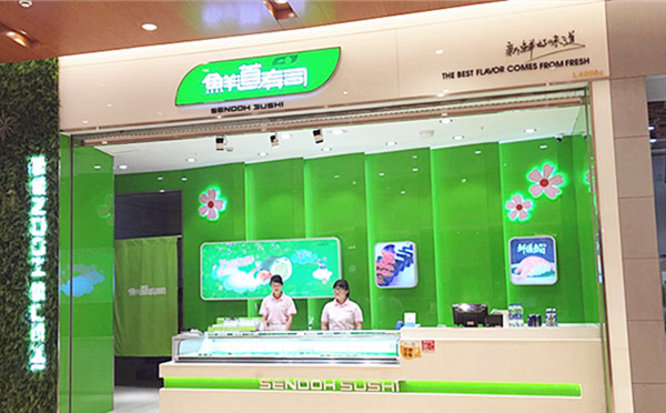 鲜道寿司，南京地区知名的外带寿司品牌