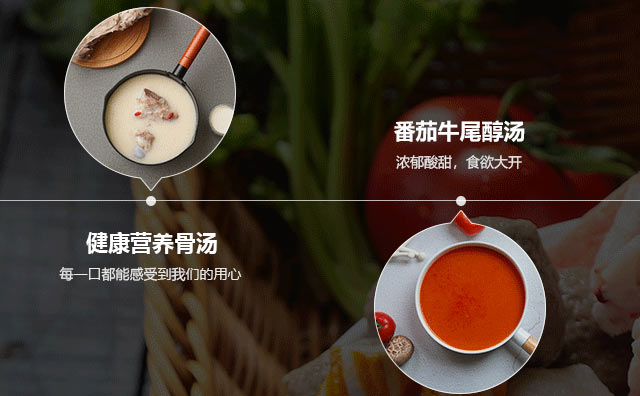 特色小吃就开一家骨汤麻辣烫加盟店吧