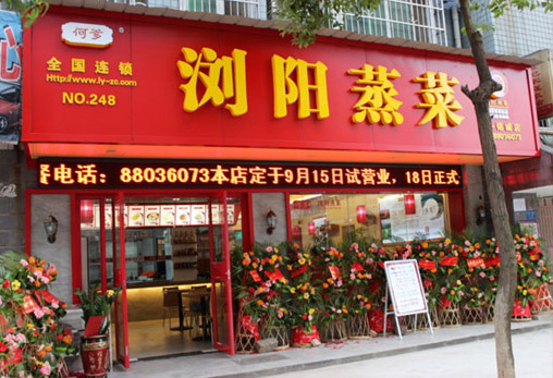嚞嚞魚