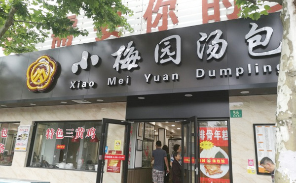 С÷԰