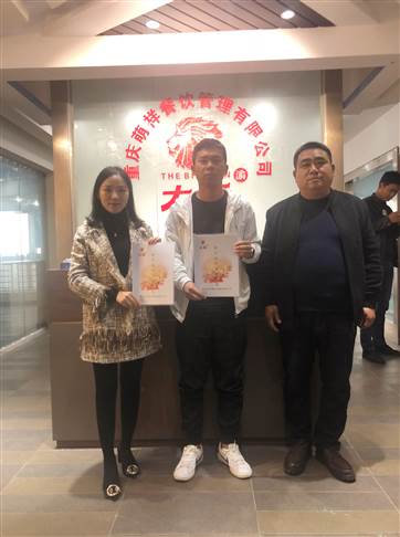 祝贺渝大狮火锅加盟店入驻河南驻马店