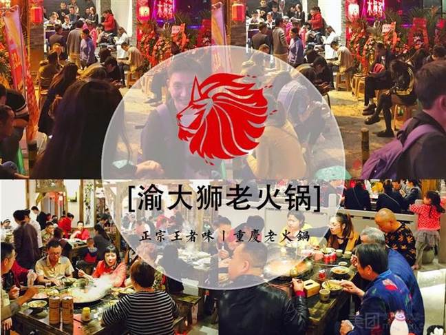 新手创业：开重庆火锅加盟店注意事项
