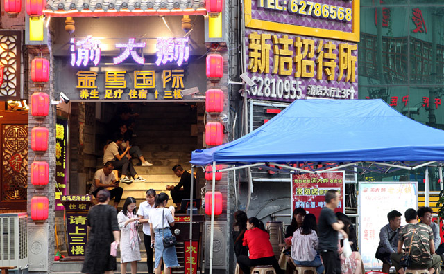 开家重渝大狮老火锅店合作费多少钱？