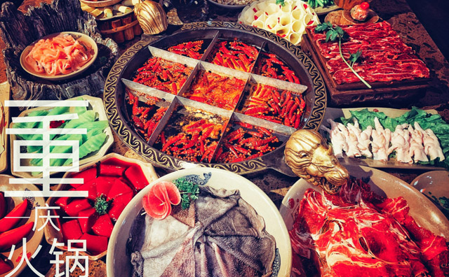 开一家火锅店需要多大面积