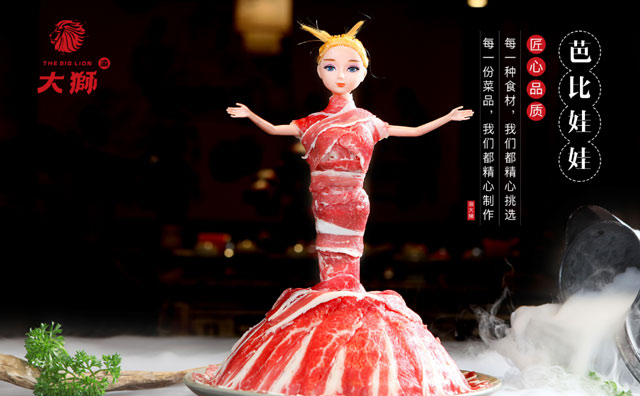 如何开家火锅店，开火锅店需要什么技术